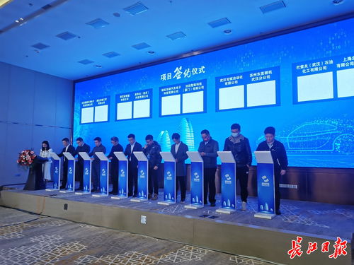 漢臺智能汽車領域深化交流合作，技術交流助力產業融合與創新